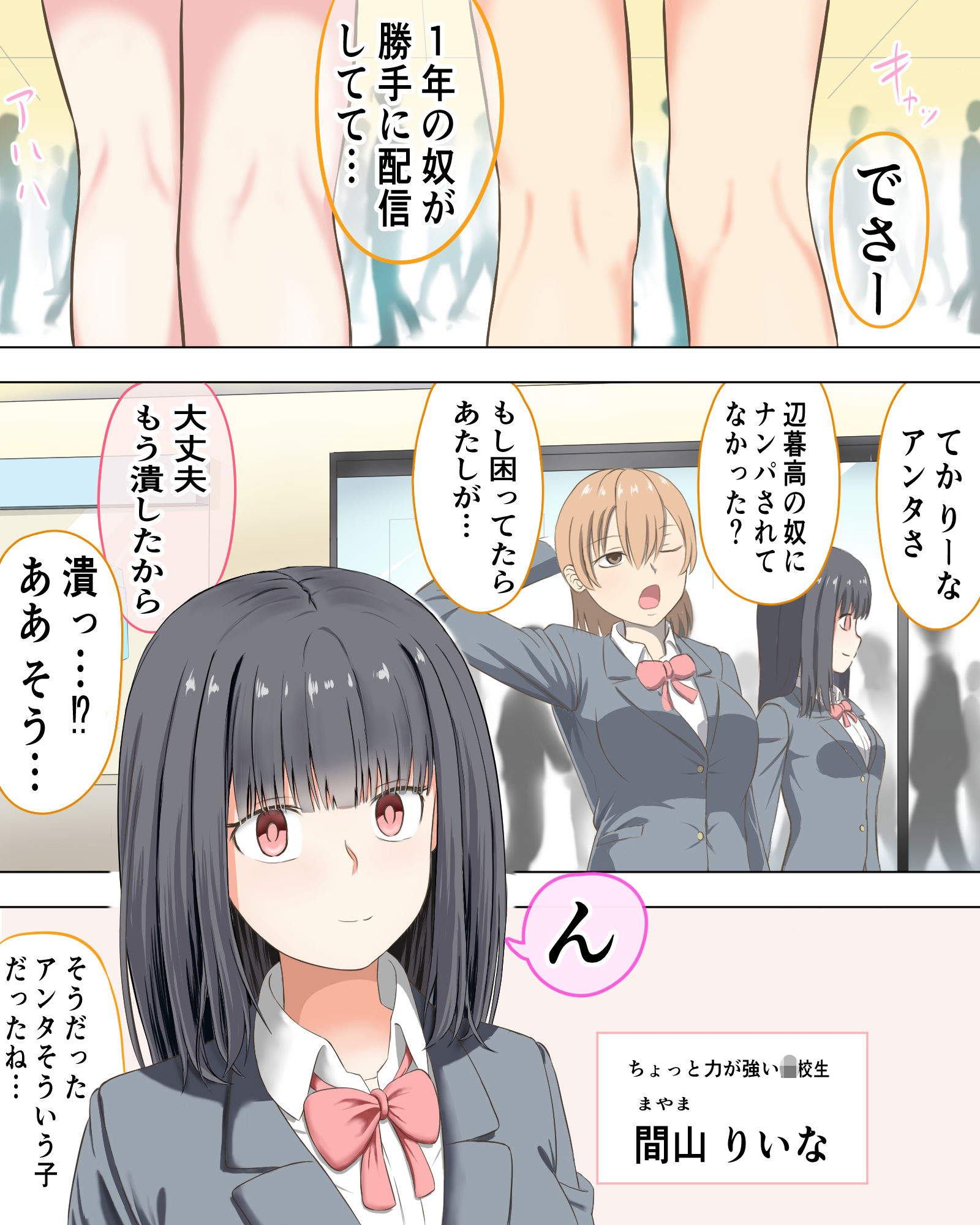 やさしい監禁者 サンプル画像1