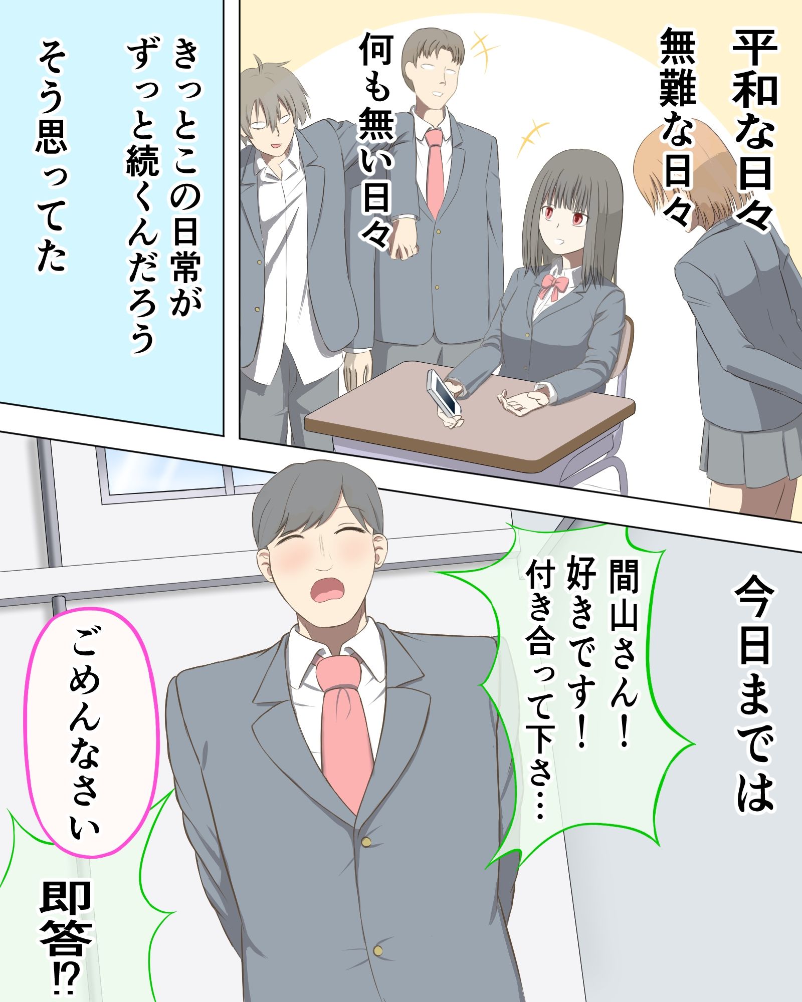 やさしい監禁者 サンプル画像2