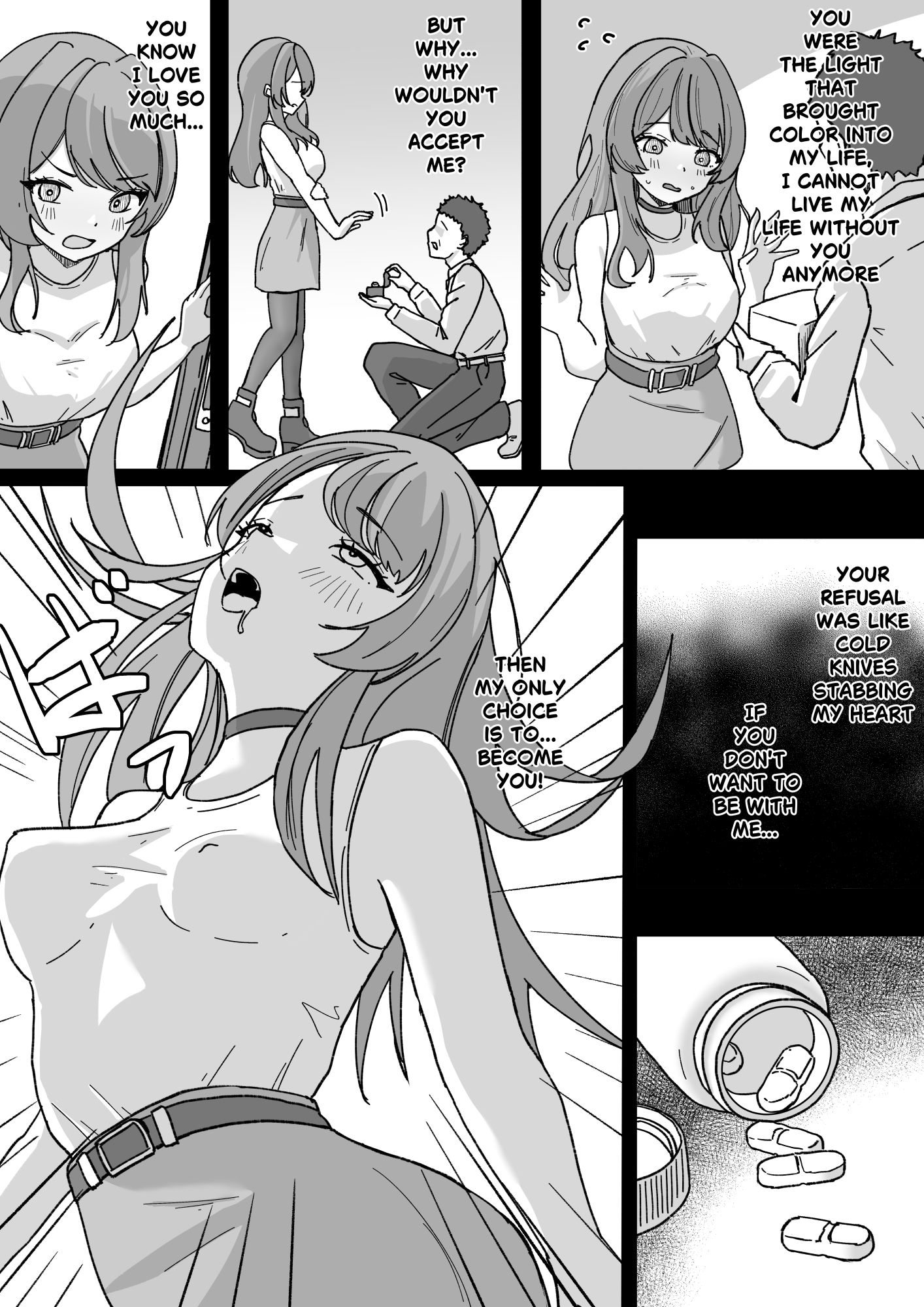 やむ無き、奪愛憑依 サンプル画像8