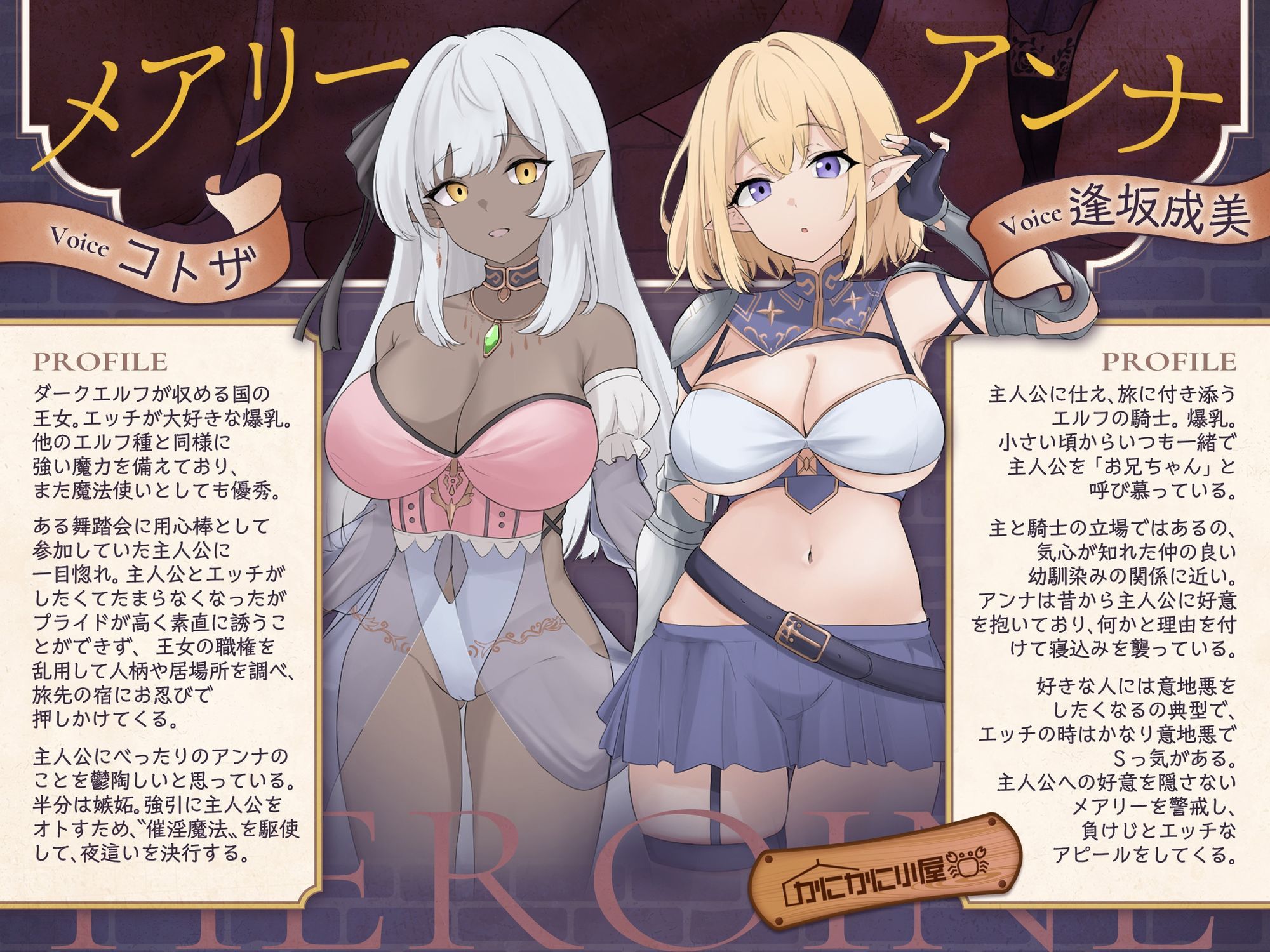 ゆうべもおたのしみでしたね〜スケベ度S級冒険者ダークエルフ王女×妹エルフ騎士〜 サンプル画像2