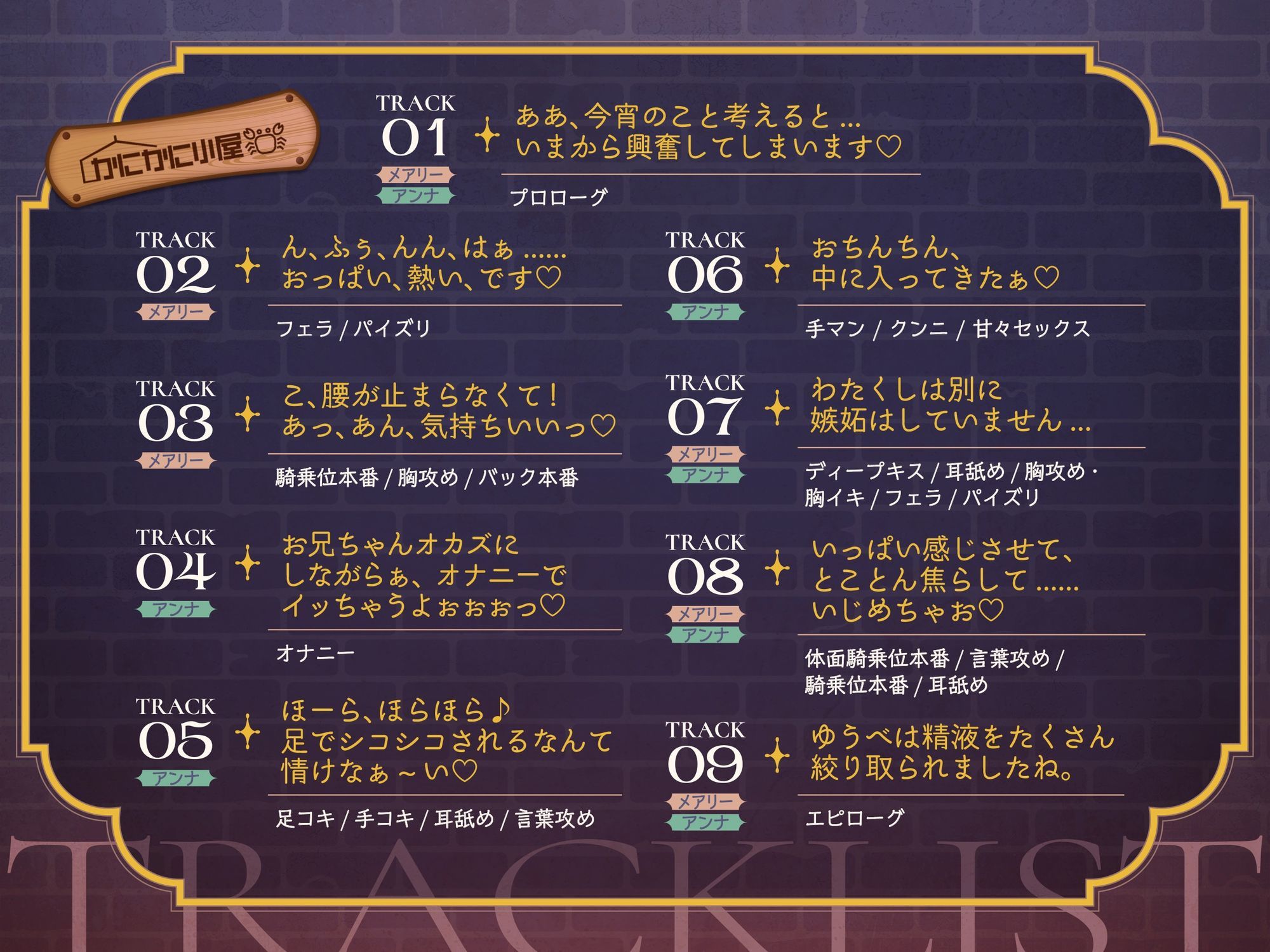 ゆうべもおたのしみでしたね〜スケベ度S級冒険者ダークエルフ王女×妹エルフ騎士〜 サンプル画像3