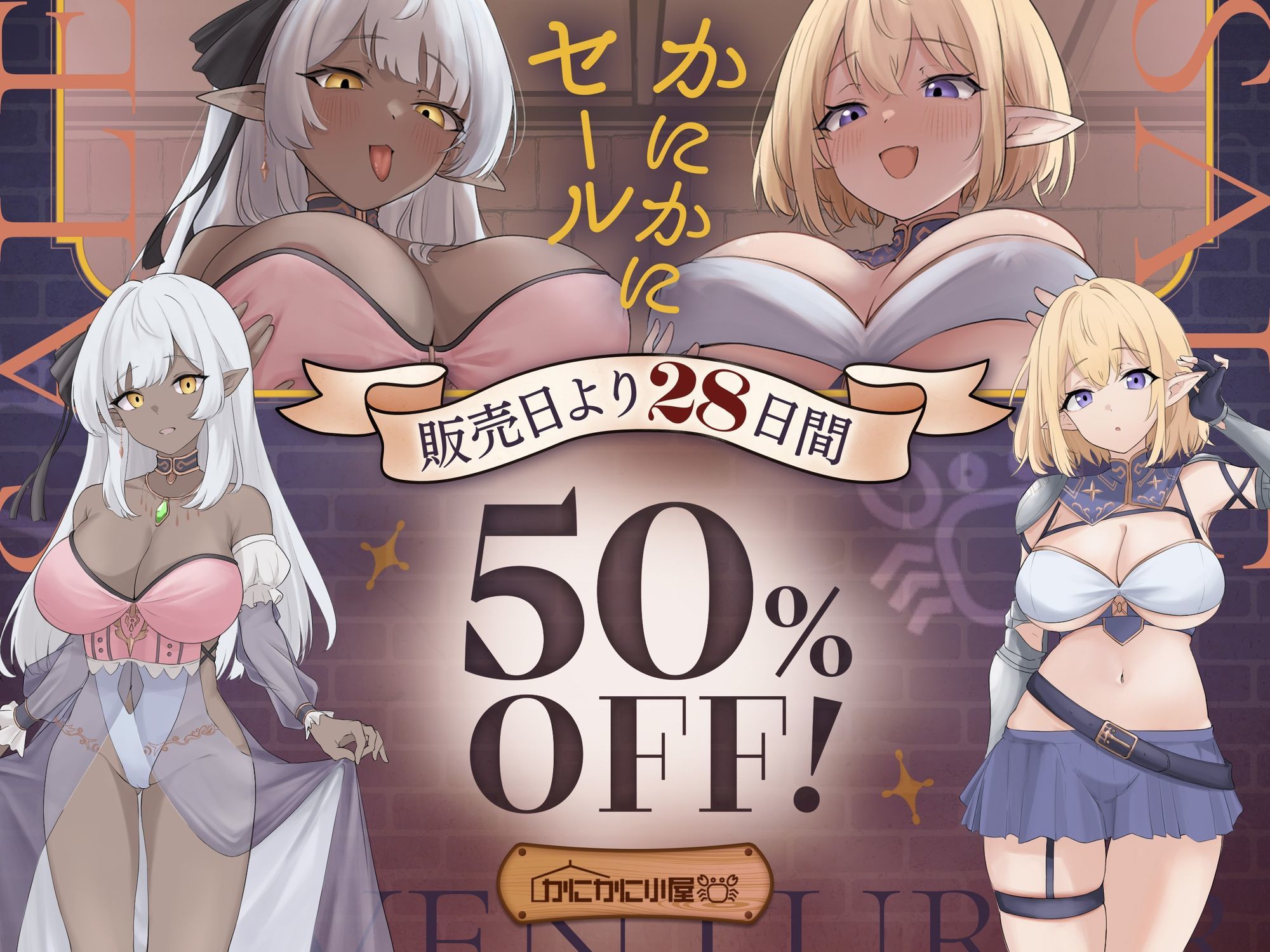ゆうべもおたのしみでしたね〜スケベ度S級冒険者ダークエルフ王女×妹エルフ騎士〜 サンプル画像4