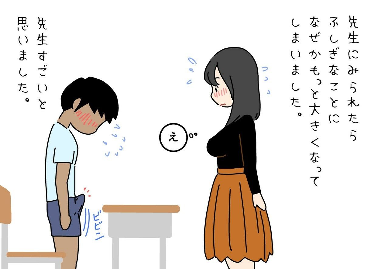 よい子ブックス まとめ総集編 vol.1 サンプル画像10