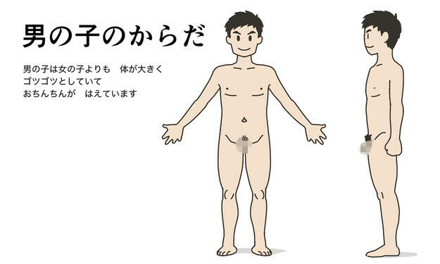 よい子ブックス まとめ総集編 vol.1 サンプル画像2