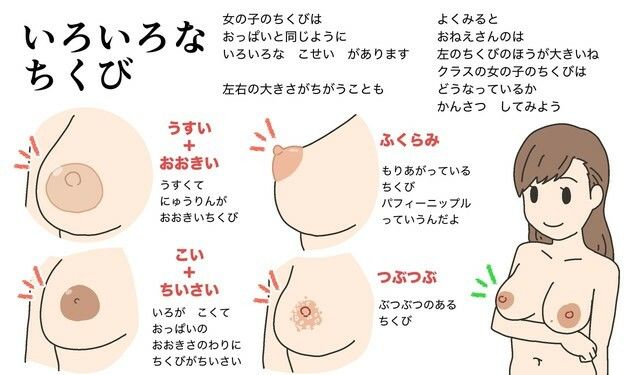 よい子ブックス まとめ総集編 vol.1 サンプル画像3