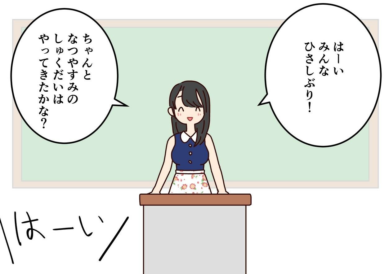 よい子ブックス まとめ総集編 vol.1 サンプル画像8