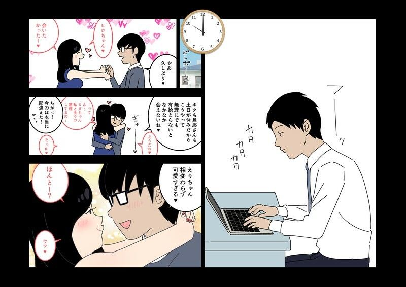 よい子ブックス まとめ総集編 vol.2 サンプル画像7