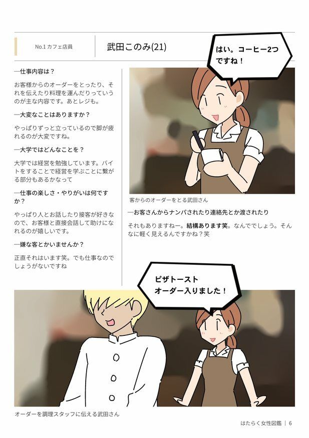 よい子ブックス まとめ総集編 vol.2 サンプル画像9