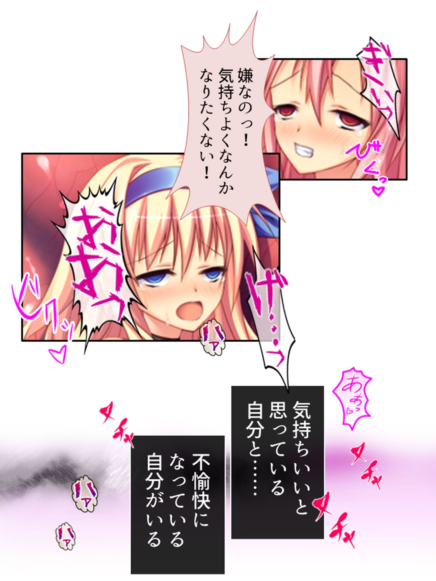 ようこそ触手の絶島へ！無限絶頂で3人仲良くイキ狂い  ＜総集編＞ サンプル画像10