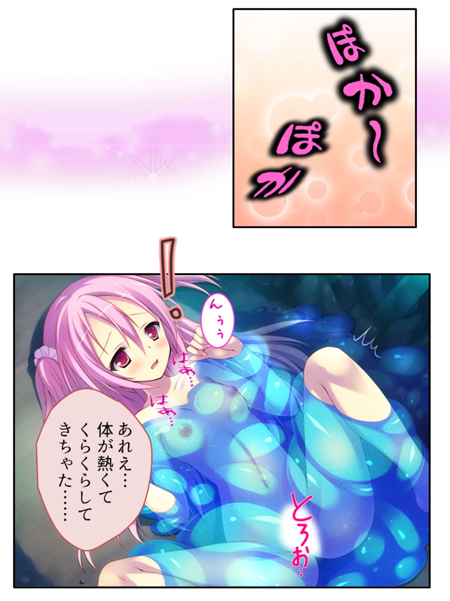 ようこそ触手の絶島へ！無限絶頂で3人仲良くイキ狂い  ＜総集編＞ サンプル画像9