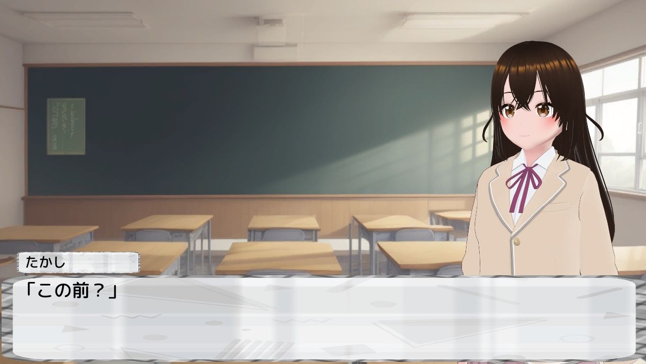 わる〜い女の子たちによる恋愛劇 Honey Trap Simulator サンプル画像2