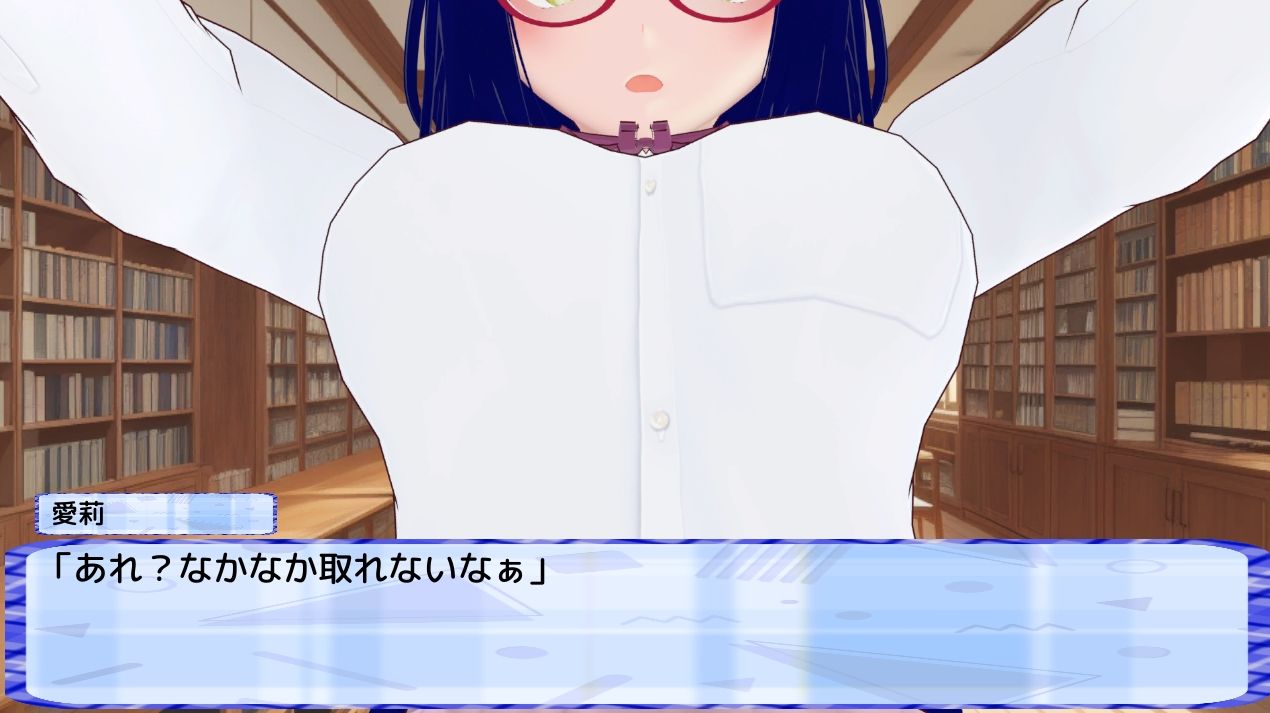 わる〜い女の子たちによる恋愛劇 Honey Trap Simulator サンプル画像6