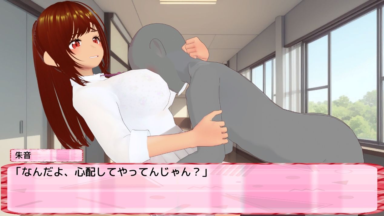 わる〜い女の子たちによる恋愛劇 Honey Trap Simulator サンプル画像7