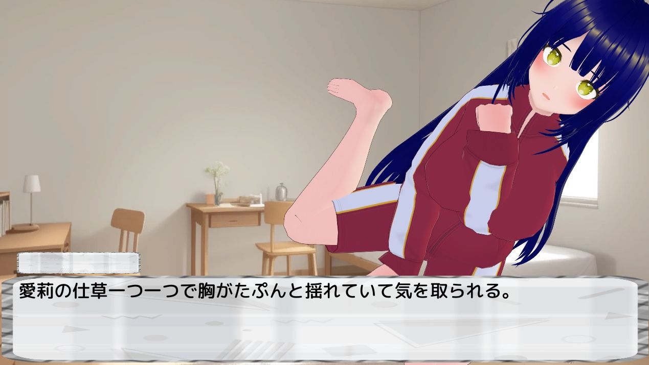わる〜い女の子たちによる恋愛劇 Honey Trap Simulator サンプル画像8