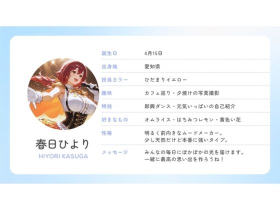 アイドルの裏側、全部見せます  夜は欲望にまみれてぐちょぐちょにとろける巨乳アイドルたち  脅迫NTR・枕営業・カーセックス【4K高画質】 サンプル画像4