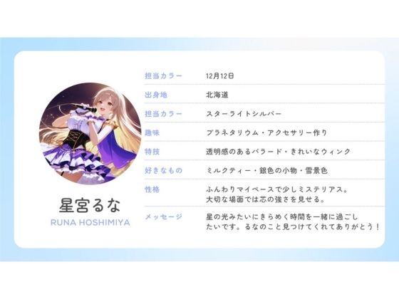 アイドルの裏側、全部見せます  夜は欲望にまみれてぐちょぐちょにとろける巨乳アイドルたち  脅迫NTR・枕営業・カーセックス【4K高画質】 サンプル画像6