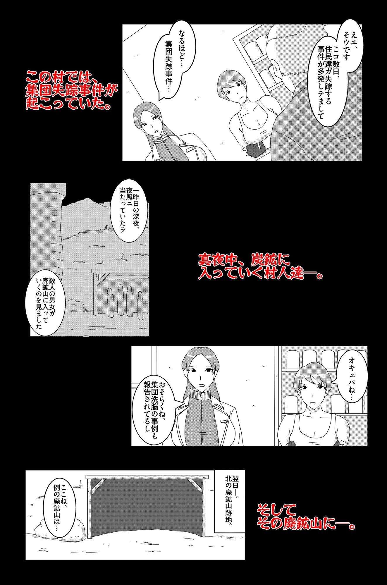 アルシア戦記 ジーニア＆マム篇 サンプル画像2