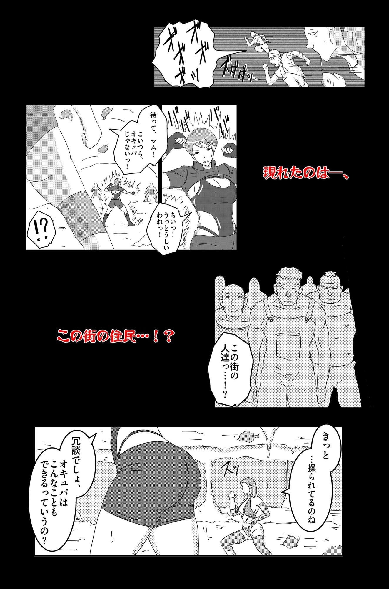 アルシア戦記 ジーニア＆マム篇 サンプル画像5