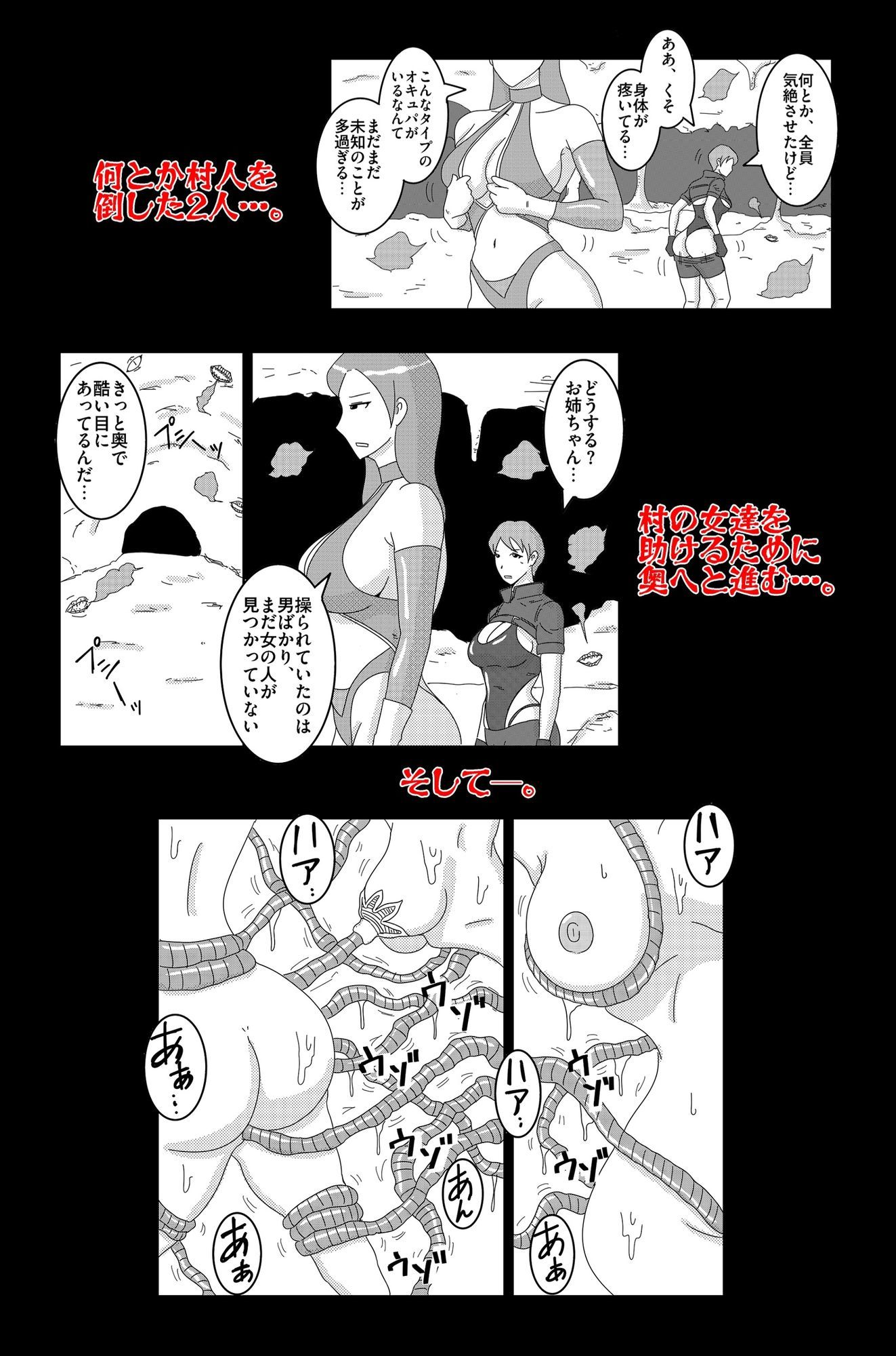 アルシア戦記 ジーニア＆マム篇 サンプル画像7