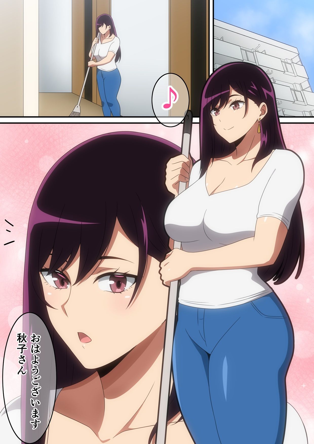 イケナイ管理人さん サンプル画像1