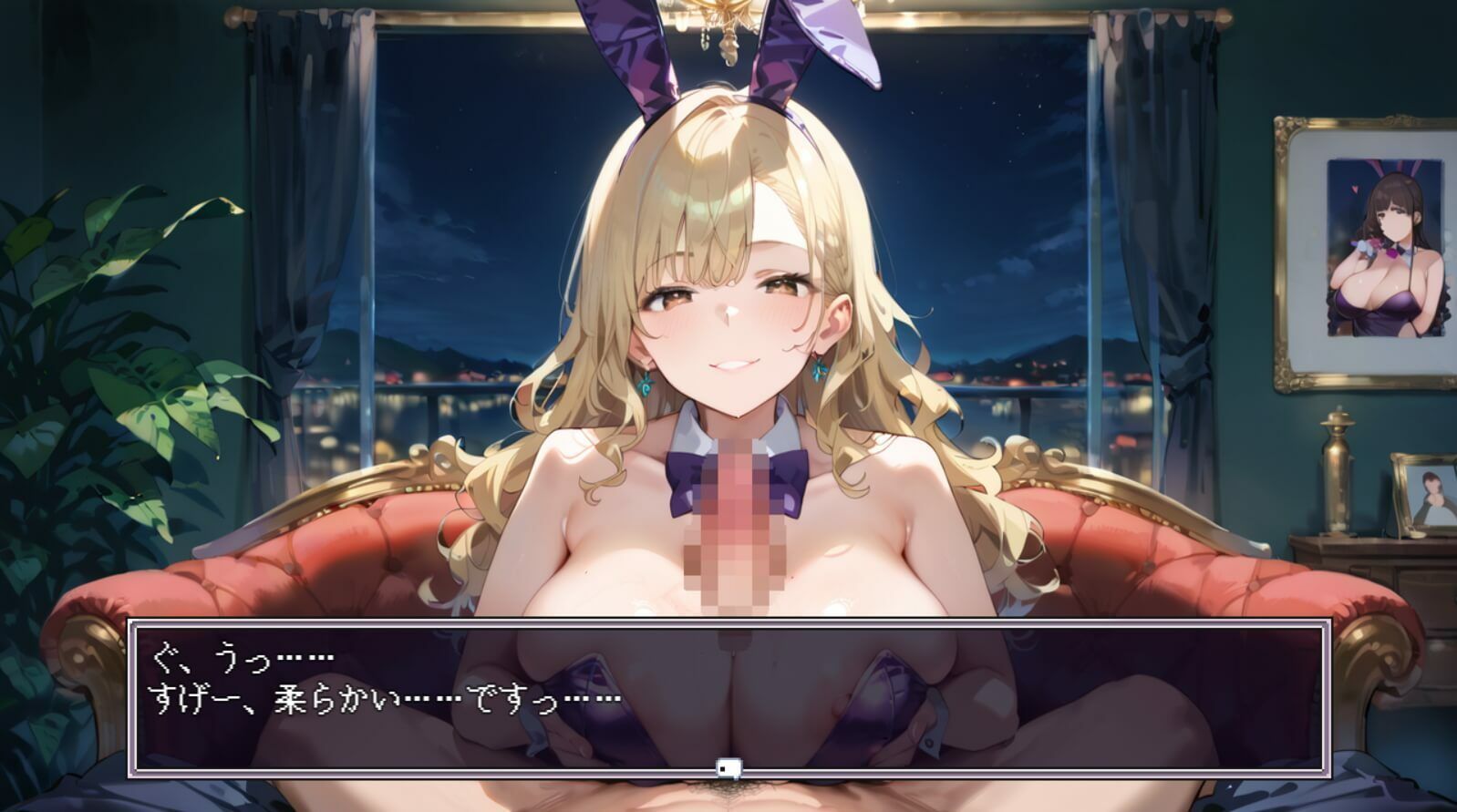 ウサギ愛好家が集まる秘密のバー★ルナちゃんの誘惑がとまらない！ サンプル画像2