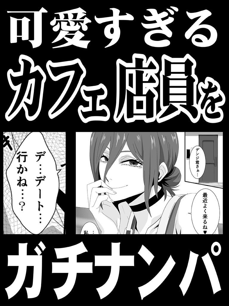 エロオンナ  3RD costume サンプル画像1