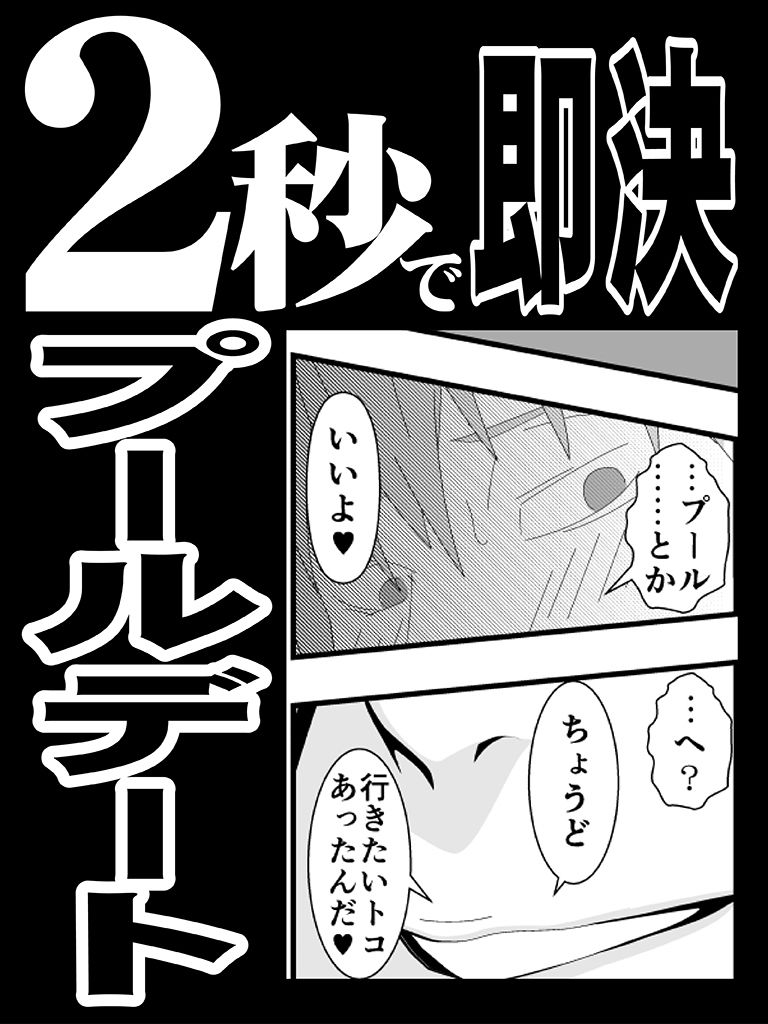エロオンナ  3RD costume サンプル画像2