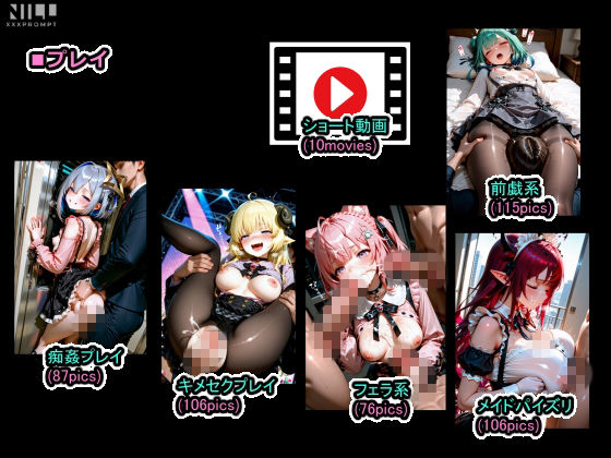 エロライブ 地雷系キメセク集！ サンプル画像2