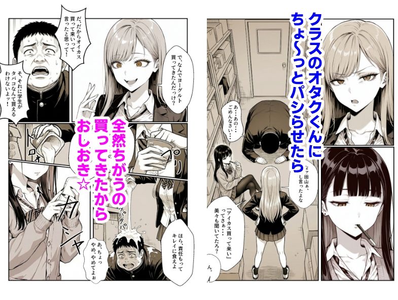 オタクにやさしくないギャル不適切な投稿の責任をとり公開全裸オナニー サンプル画像1