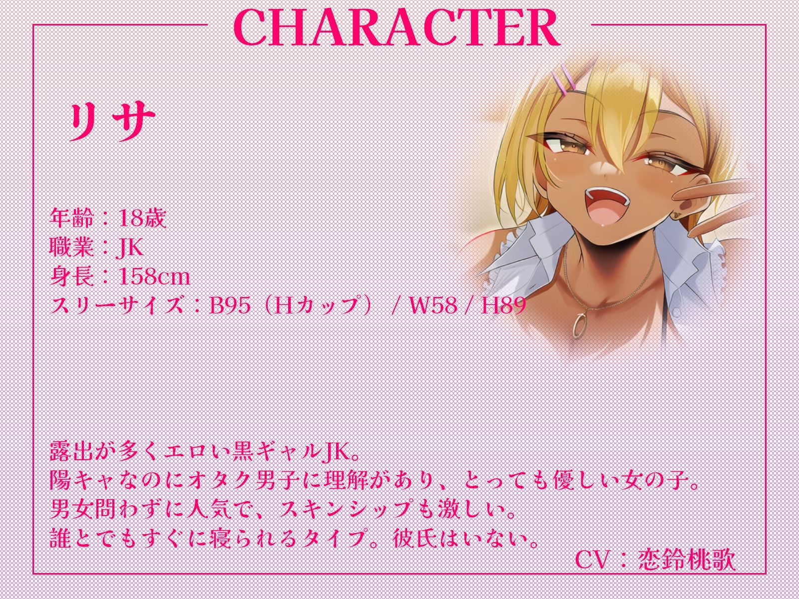 オタクに優しい黒ギャルとオタクに厳しい白ギャルによる陰キャ童貞くんおちんぽ教育♪【KU100収録】 サンプル画像2