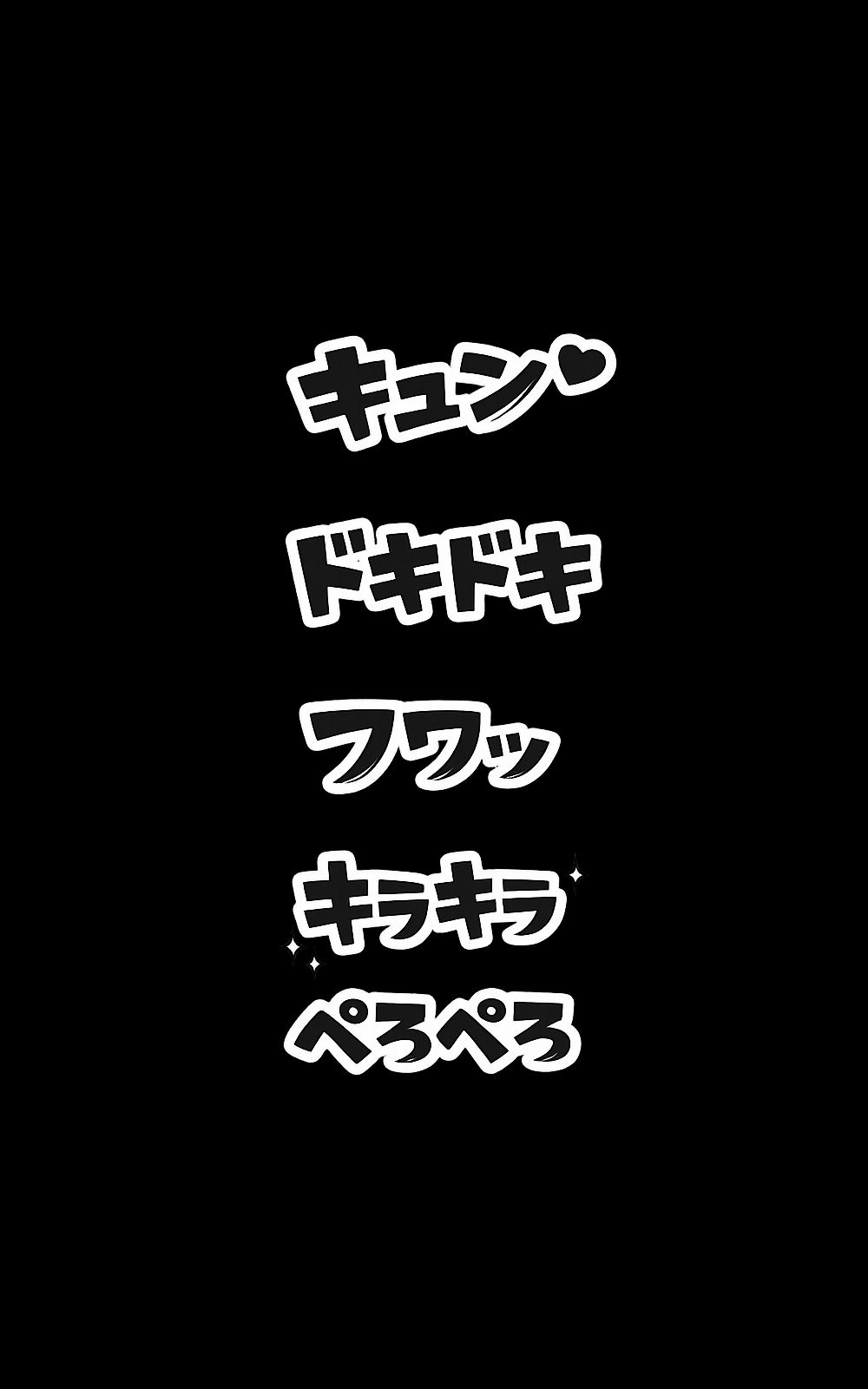 オノマトペ素材大全  漫画制作に必須のオノマトペ素材！時短、品質アップ！ サンプル画像3