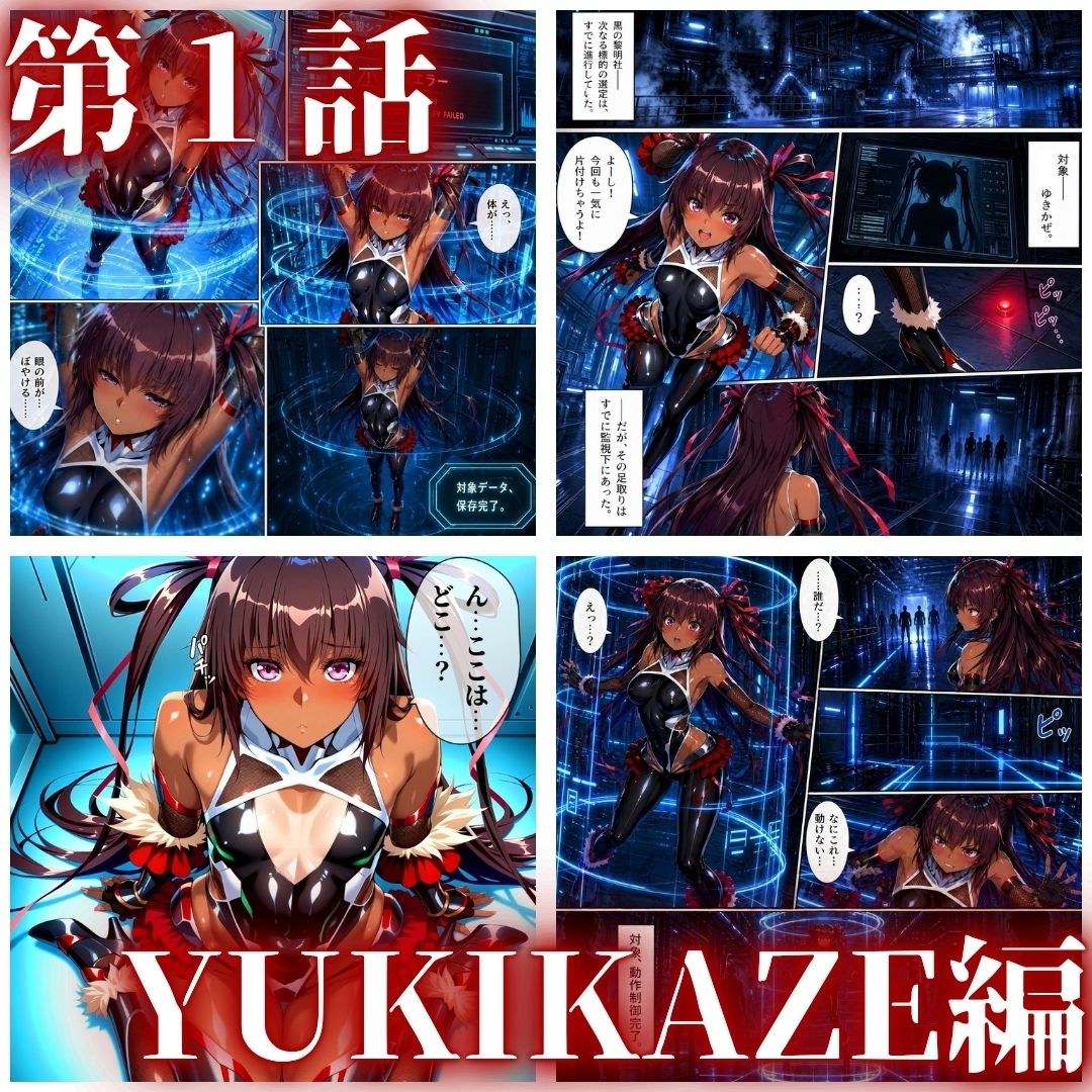 オークに捧げる産地直送ミルクタンク vol.2 サンプル画像1