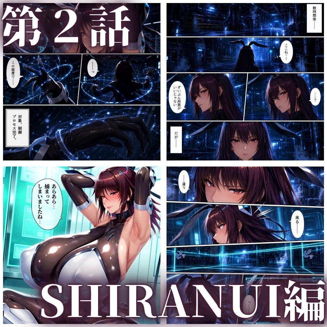 オークに捧げる産地直送ミルクタンク vol.2 サンプル画像2