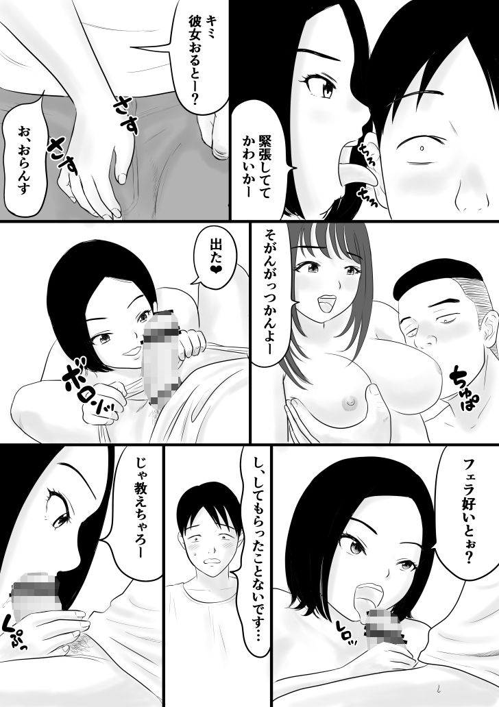 カジュアルセックス サンプル画像2