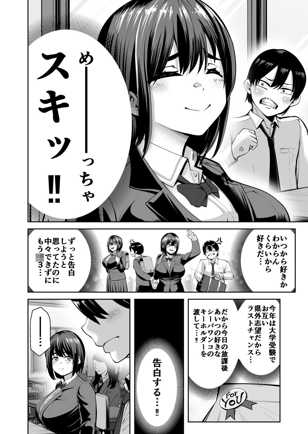 カッコウの小箱 サンプル画像10