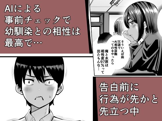 カッコウの小箱 サンプル画像4