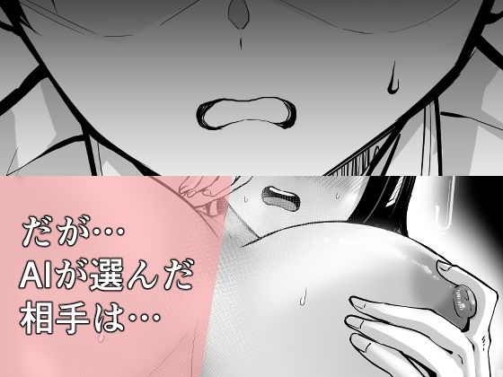 カッコウの小箱 サンプル画像5