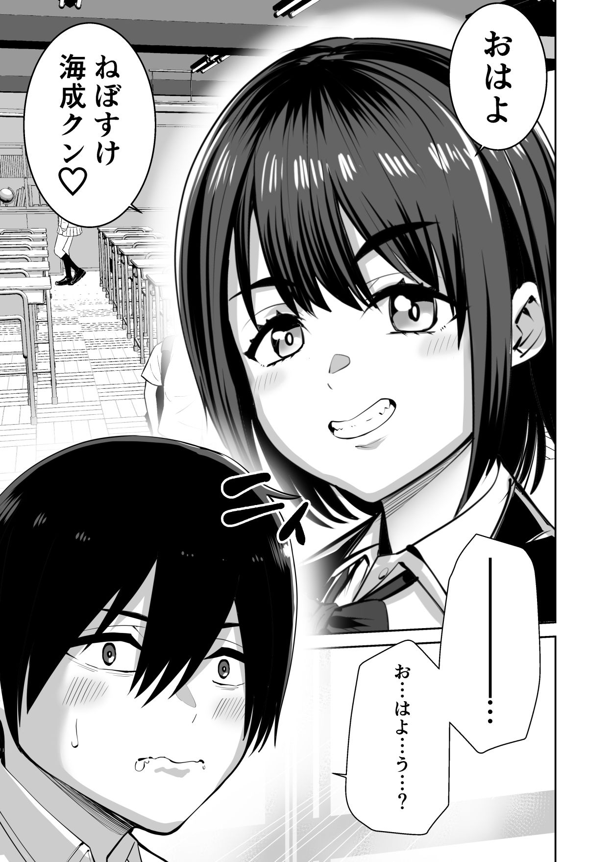 カッコウの小箱 サンプル画像7