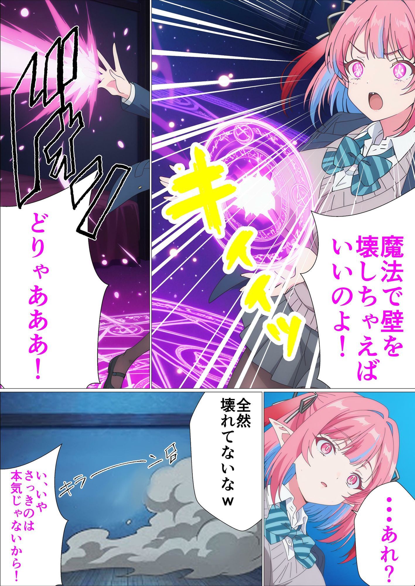 カナンと妊娠しないと出られない部屋〜ち、違うわよ！これはあくまで部屋から出るためなんだから！〜 サンプル画像8