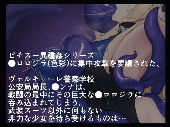 カンナスーツ サンプル画像1