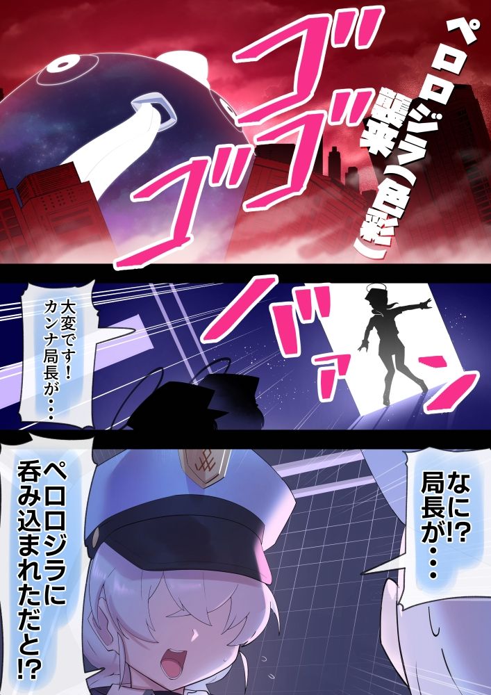 カンナスーツ サンプル画像2
