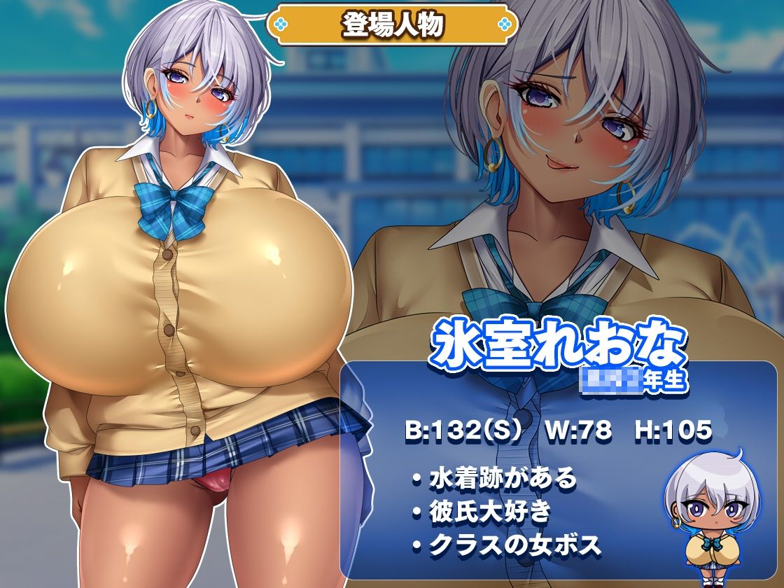 カースト上位ギャルに催●かけてみた サンプル画像2
