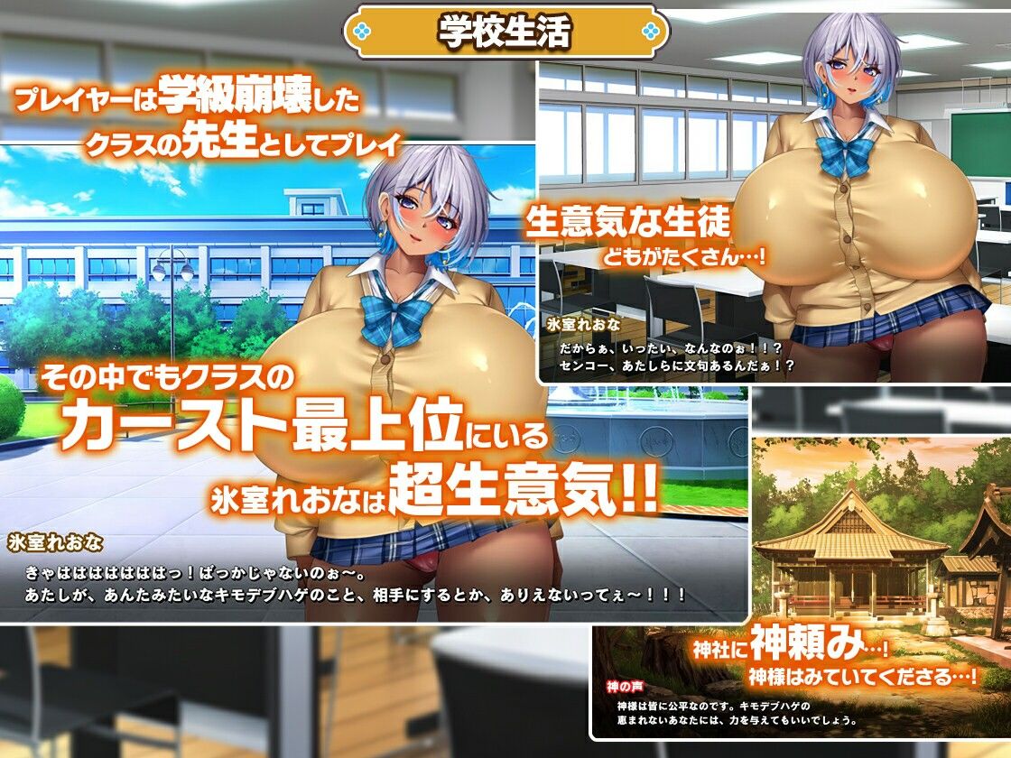 カースト上位ギャルに催●かけてみた サンプル画像3