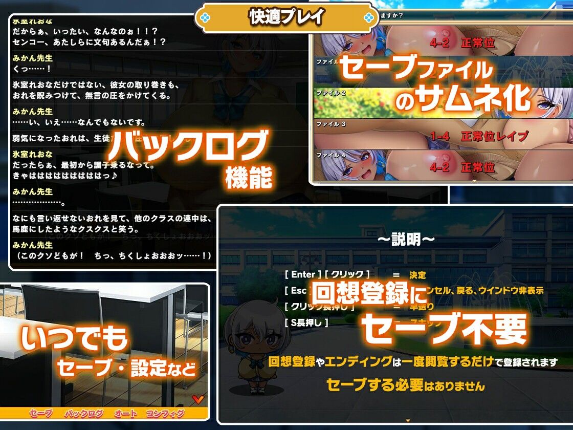 カースト上位ギャルに催●かけてみた サンプル画像8