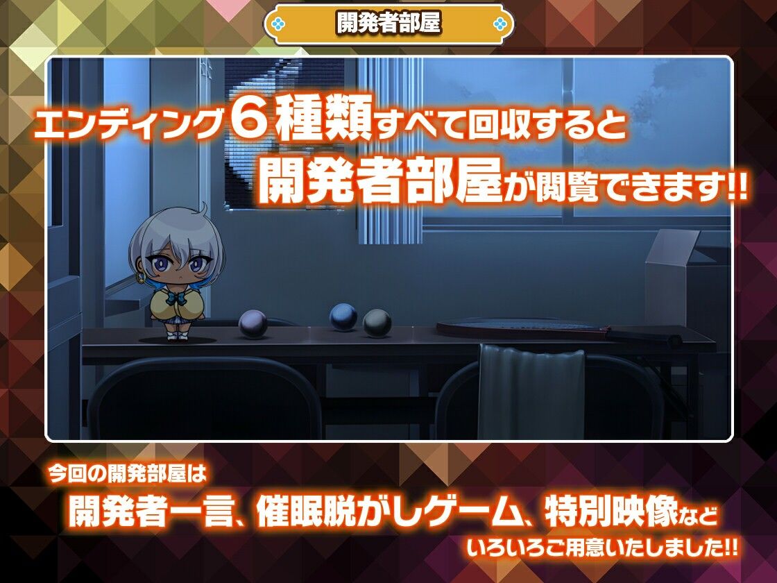 カースト上位ギャルに催●かけてみた サンプル画像9