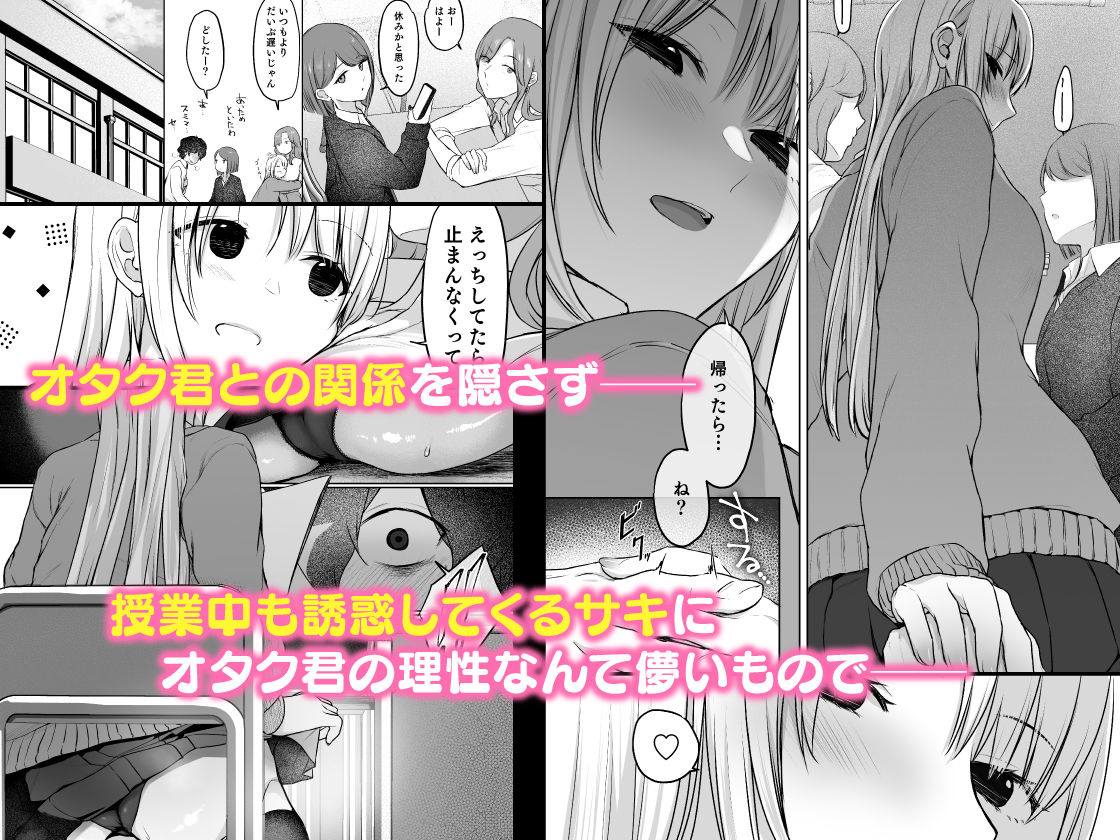 キミと一緒なら――2 サンプル画像2