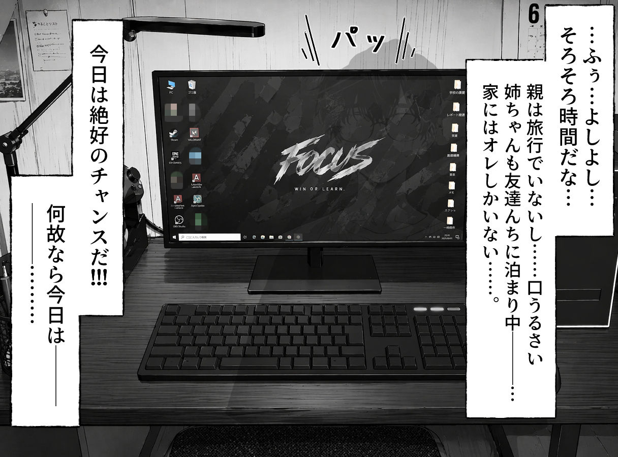 ギャル系配信者のツカサちゃん。 サンプル画像1