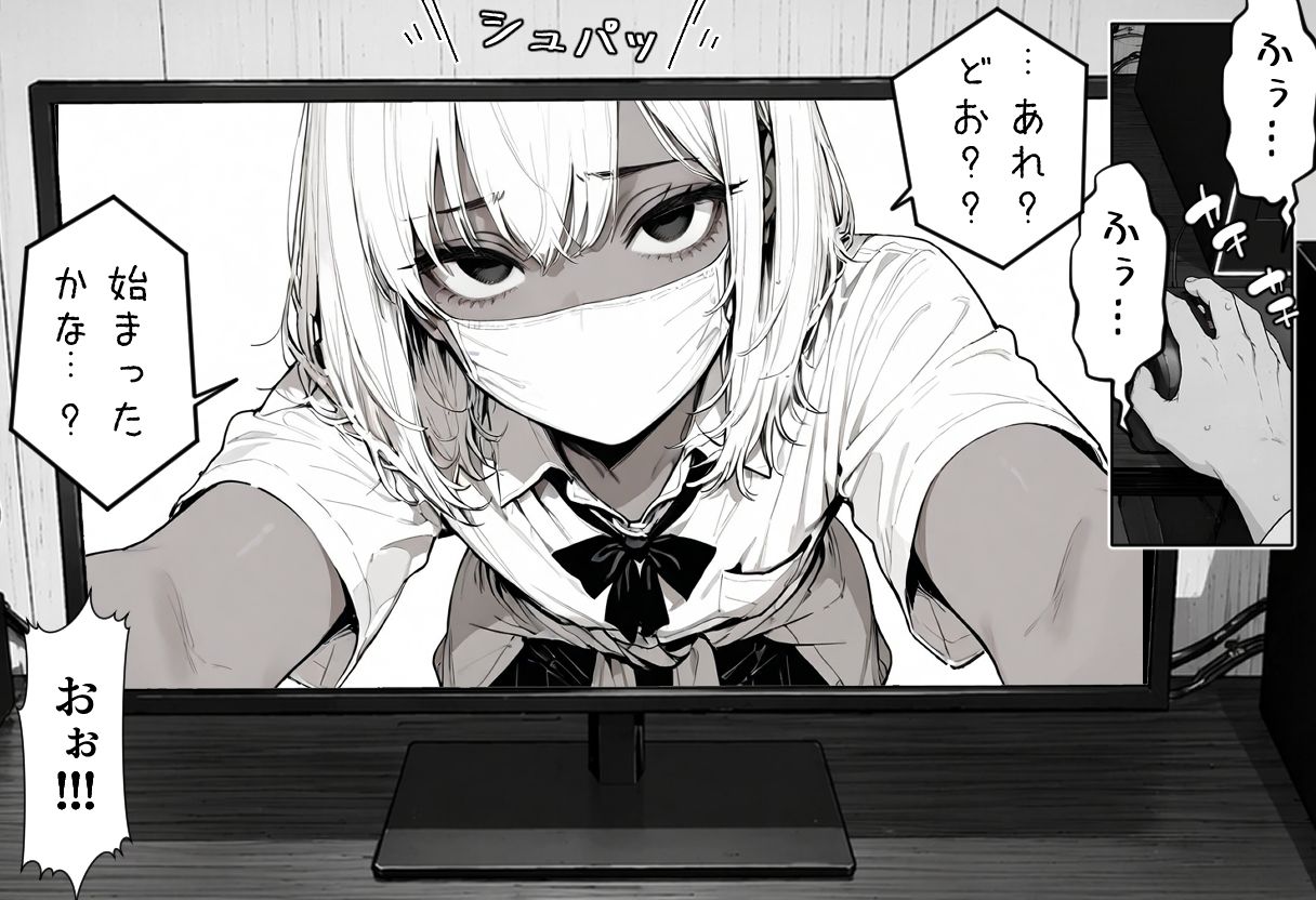 ギャル系配信者のツカサちゃん。 サンプル画像2