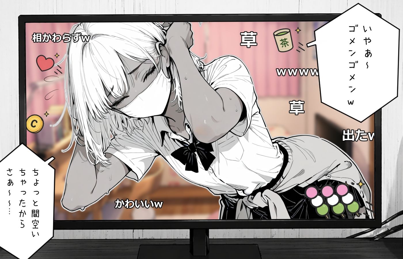 ギャル系配信者のツカサちゃん。 サンプル画像4