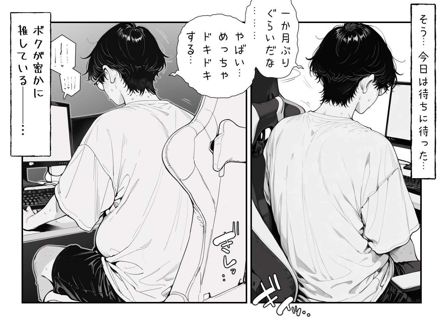 ギャル系配信者のツカサちゃん。 サンプル画像5